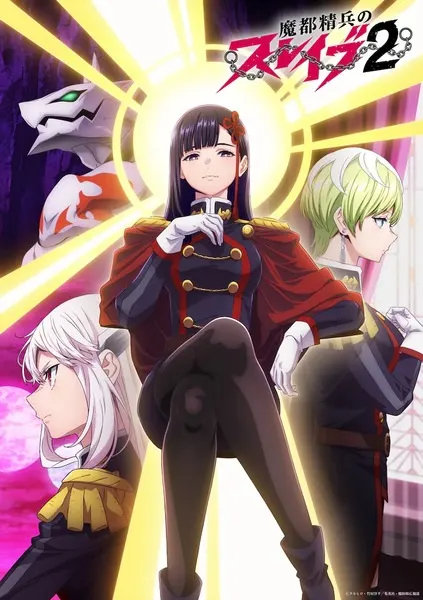 Anime Mato Seihei no Slave 2